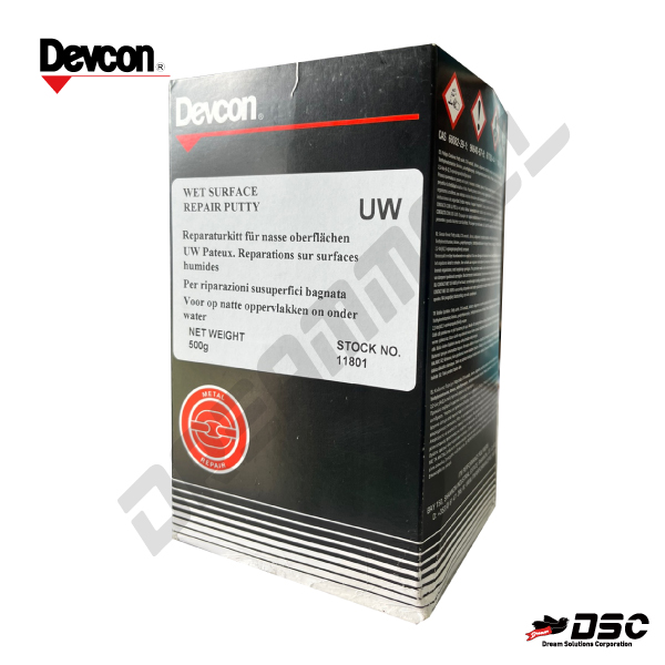 [DEVCON] 데브콘 11800/영국산 11801 수중용 에폭시 금속보수제 (Underwater Repair Putty UW 11800/) 454gr/SET