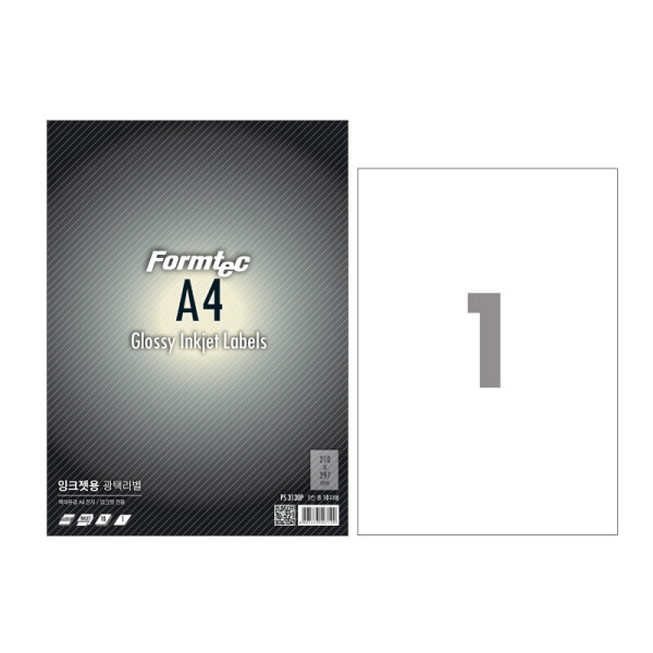 [FORMTEC] 폼텍 잉크젯용지 광택 PS-3130P A4 10매