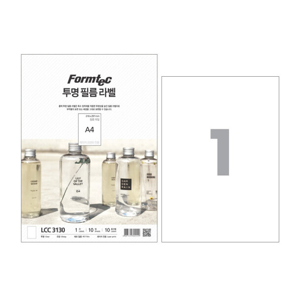 [FROMTEC] 폼텍 레이져 투명필름라벨 LCC-3130 A4 10매